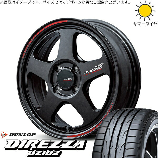 ダンロップ ディレッツァ DZ102 205/55R16 + MIDレーシング TR50 ターマックブラック 16インチ 6J +45 4H100P サマー・ホイール4本セット。1枚目。