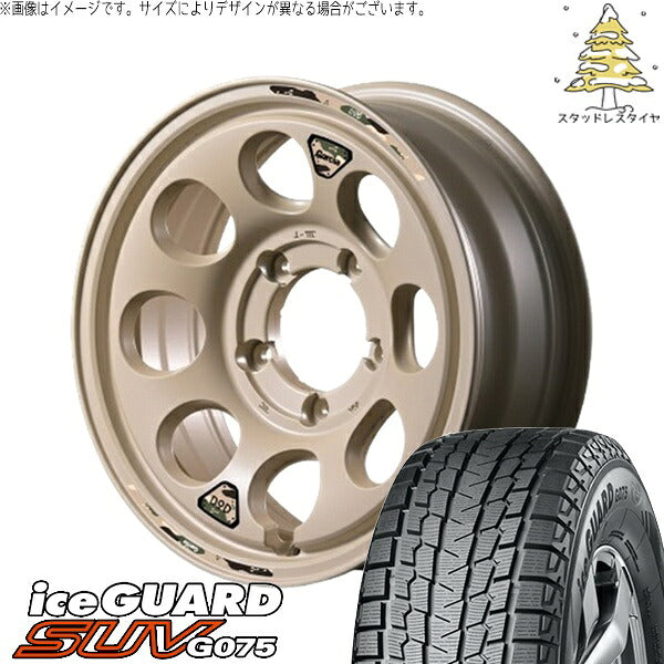 ヨコハマタイヤ アイスガード SUV G075 6.50R16 + MIDホイール x DOD ウシャリン セミグロスサンドベージュ 16インチ 5.5J +20 5H139.7P スタッドレス・ホイール4本セット。1枚目。