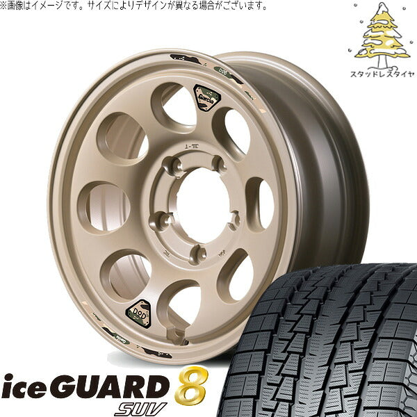 ヨコハマタイヤ アイスガード8 SUV 215/70R16 + MIDホイール x DOD ウシャリン セミグロスサンドベージュ 16インチ 6J -5 5H139.7P スタッドレス・ホイール4本セット。1枚目。