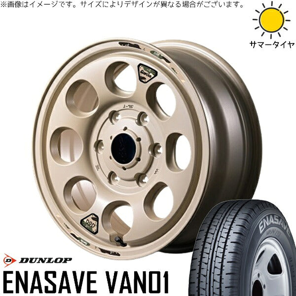 ダンロップ エナセーブ バン01 215/70R15 + MIDホイール x DOD ウシャリン セミグロスサンドベージュ 15インチ 6J +33 6H139.7P サマー・ホイール4本セット。1枚目。
