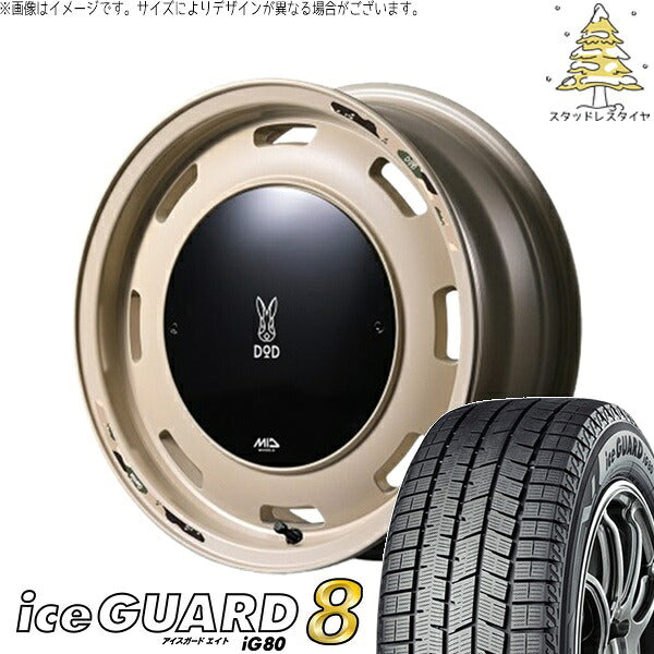 ヨコハマタイヤ アイスガード エイト (iceGUARD8 IG80) 175/65R15 + MIDホイール x DOD ウシャリントバリ セミグロスサンドベージュ 15インチ 4.5J +45 4H100P スタッドレス・ホイール4本セット。1枚目。