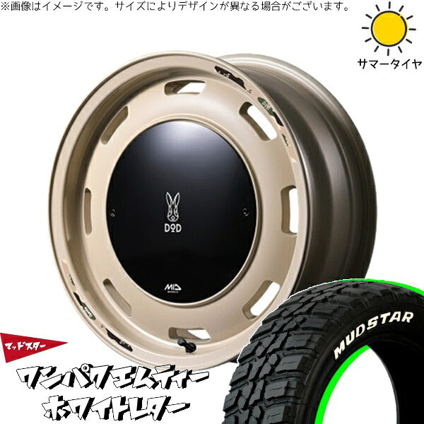 マッドスター ワンパクMT 185/85R16 + MIDホイール x DOD ウシャリントバリ セミグロスサンドベージュ 16インチ 5.5J +20 5H139.7P サマー・ホイール4本セット。1枚目。