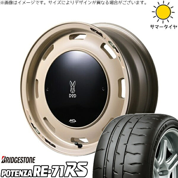 ブリヂストン ポテンザ RE71-RS 165/55R14 + MIDホイール x DOD ウシャリントバリ セミグロスサンドベージュ 14インチ 4.5J +45 4H100P サマー・ホイール4本セット。1枚目。