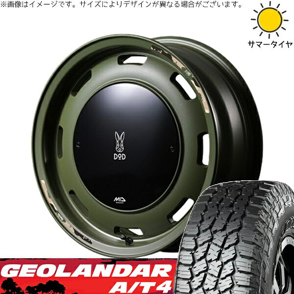 ヨコハマタイヤ ジオランダー A/T4 G018 185/85R16 + MIDホイール x DOD ウシャリントバリ セミグロスODグリーン 16インチ 5.5J +20 5H139.7P サマー・ホイール4本セット。1枚目。