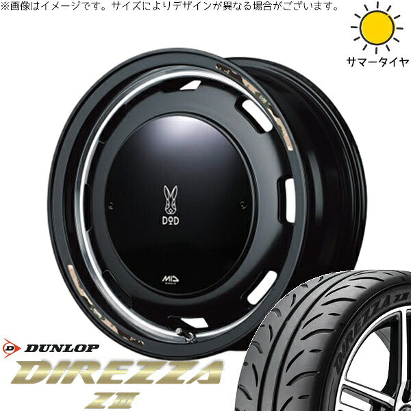 ダンロップ ディレッツァ Z3 165/55R14 + MIDホイール x DOD ウシャリントバリ セミグロスブラック 14インチ 4.5J +45 4H100P サマー・ホイール4本セット。1枚目。