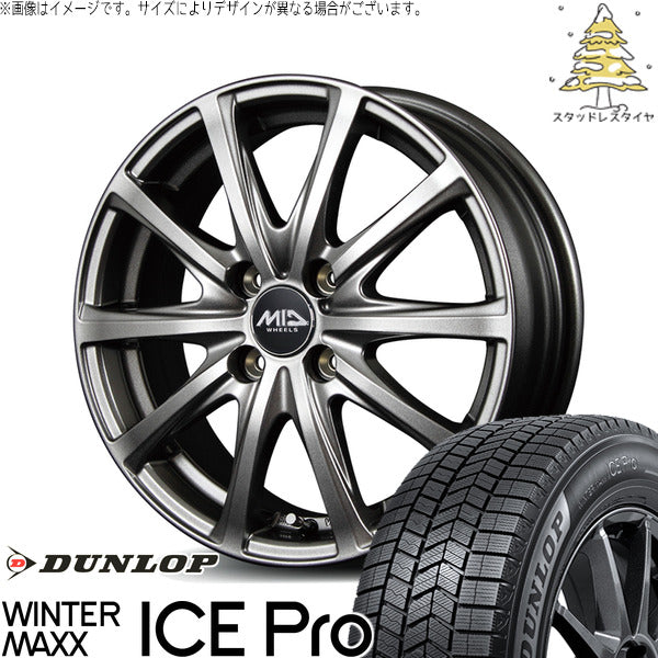ダンロップ ウィンターマックス ICE Pro 195/45R16 + MIDホイール V25 メタリックグレー 16インチ 6J +43 4H100P スタッドレス・ホイール4本セット。1枚目。