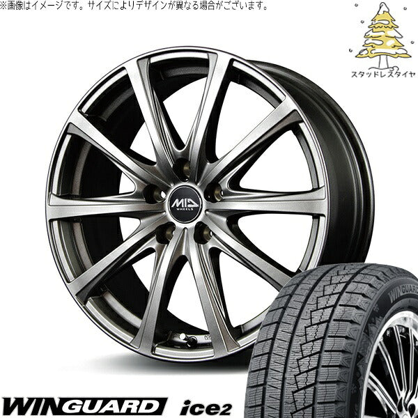 ネクセン ウィンガード アイス2 225/55R17 + MIDホイール V25 メタリックグレー 17インチ 7J +38 5H114.3P スタッドレス・ホイール4本セット。1枚目。