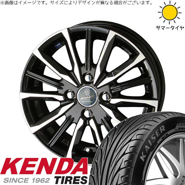 ケンダ カイザー KR20 185/55R15 + スマック ヴァルキリー サファイアブラックポリッシュ 15インチ 5.5J +50 4H100P サマー・ホイール4本セット。1枚目。