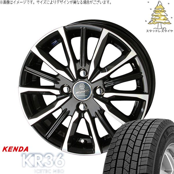 ケンダ アイステックネオ KR36 165/55R15 + スマック ヴァルキリー サファイアブラックポリッシュ 15インチ 5.5J +40 4H100P スタッドレス・ホイール4本セット。1枚目。