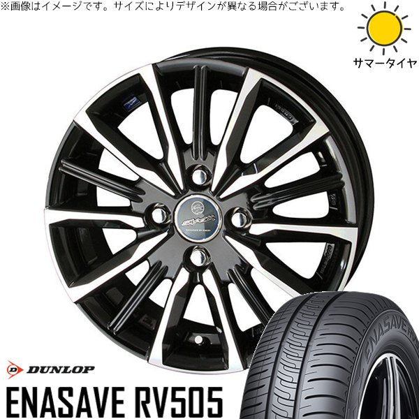 ダンロップ エナセーブ RV505 195/65R15 + スマック ヴァルキリー サファイアブラックポリッシュ 15インチ 5.5J +40 4H100P サマー・ホイール4本セット。1枚目。