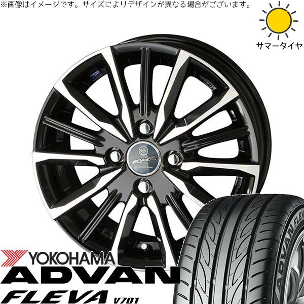 ヨコハマタイヤ アドバン フレバ V701 185/55R15 + スマック ヴァルキリー サファイアブラックポリッシュ 15インチ 5.5J +50 4H100P サマー・ホイール4本セット。1枚目。