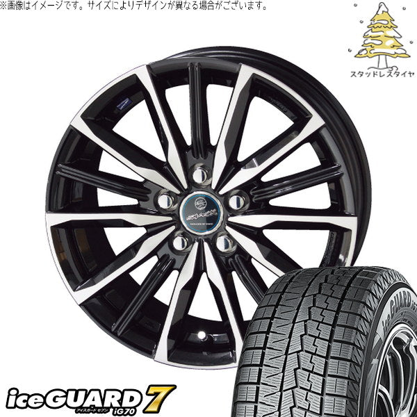 ヨコハマタイヤ アイスガードセブン IG70 185/60R15 + スマック ヴァルキリー サファイアブラックポリッシュ 15インチ 6J +45 5H100P スタッドレス・ホイール4本セット。1枚目。