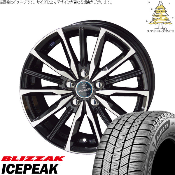 ブリヂストン ブリザック ICEPEAK 225/60R17 + スマック ヴァルキリー サファイアブラックポリッシュ 17インチ 7J +48 5H100P スタッドレス・ホイール4本セット。1枚目。