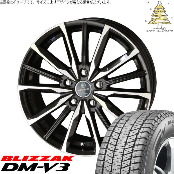 ブリヂストン ブリザック DM-V3 235/60R18 + スマック ヴァルキリー サファイアブラックポリッシュ 18インチ 8J +45 5H114.3P スタッドレス・ホイール4本セット。1枚目。