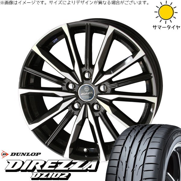 ダンロップ ディレッツァ DZ102 225/50R18 + スマック ヴァルキリー サファイアブラックポリッシュ 18インチ 7J +53 5H114.3P サマー・ホイール4本セット。1枚目。
