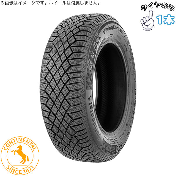 175/65R14 14インチ スタッドレスタイヤ | コンチネンタル バイキングコンタクト7 1本 正規品