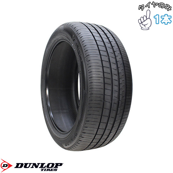 215/60R16 16インチ サマータイヤ | ダンロップ ビューロ VE304 1本 正規品
