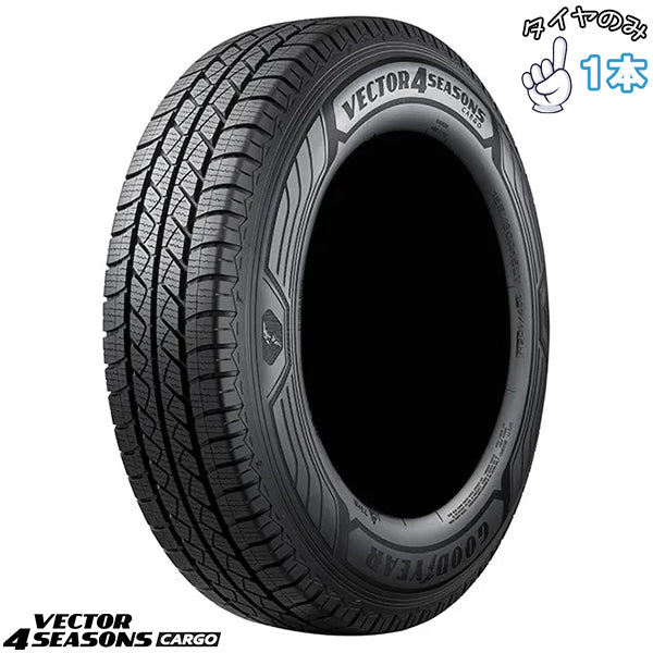 155/80R14 オールシーズン 14インチ グッドイヤー ベクター4シーズン カーゴ 1本のみ 正規品