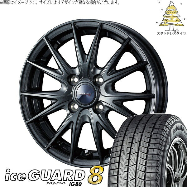 ヨコハマタイヤ アイスガードエイト IG80 195/55R16 + ヴェルヴァ スポルト2 ディープメタル2 16インチ 6J +40 4H100P スタッドレス・ホイール4本セット。1枚目。