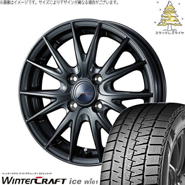 クムホ ウィンタークラフト アイス Wi61 195/65R15 + ヴェルヴァ スポルト2 ディープメタル2 15インチ 5.5J +42 4H100P スタッドレス・ホイール4本セット。1枚目。