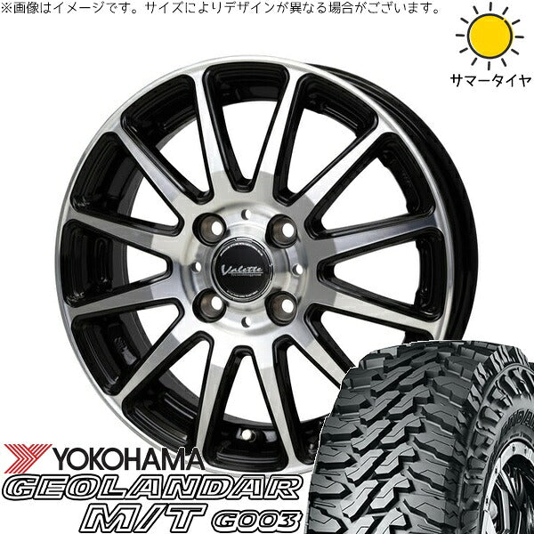 ヨコハマタイヤ ジオランダー M/T G003 145/80R12 + ヴァレット グリッター ブラックポリッシュ 12インチ 4.00B +43 4H100P サマー・ホイール4本セット。1枚目。