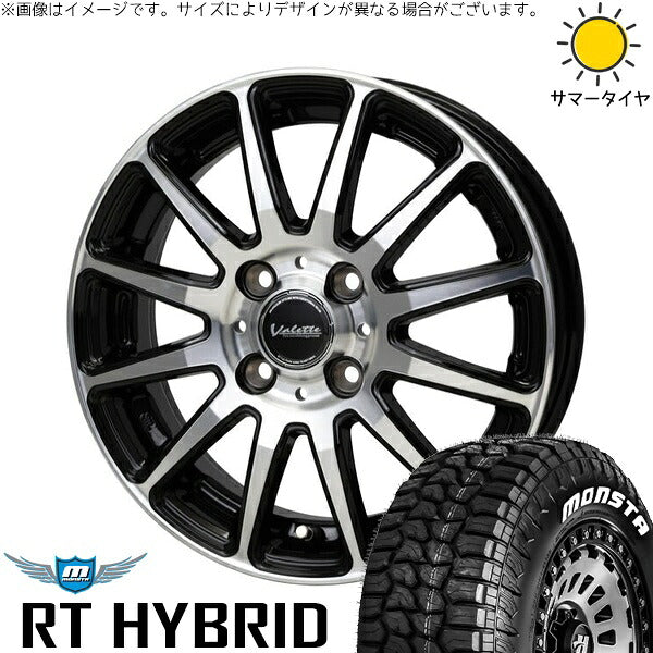 モンスタタイヤ RT ハイブリッド 165/65R14 + ヴァレット グリッター ブラックポリッシュ 14インチ 5J +38 4H100P サマー・ホイール4本セット。1枚目。