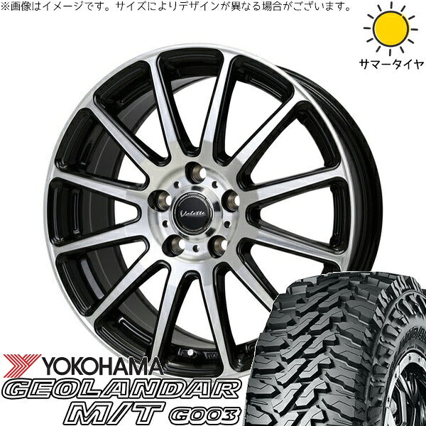 ヨコハマタイヤ ジオランダー M/T G003 265/65R17 + ヴァレット グリッター ブラックポリッシュ 17インチ 7J +40 5H114.3P サマー・ホイール4本セット。1枚目。
