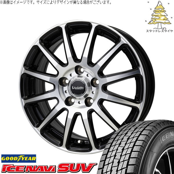 グッドイヤー アイスナビ SUV 265/65R17 + ヴァレット グリッター ブラックポリッシュ 17インチ 7J +40 5H114.3P スタッドレス・ホイール4本セット。1枚目。