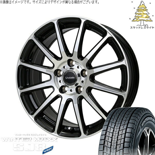 ダンロップ ウィンターマックス SJ8+ 215/60R17 + ヴァレット グリッター ブラックポリッシュ 17インチ 7J +48 5H114.3P スタッドレス・ホイール4本セット。1枚目。