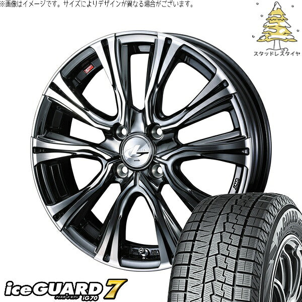 ヨコハマタイヤ アイスガードセブン IG70 195/45R16 + レオニス VR ブラックメタルコート/ミラーカット 16インチ 6J +42 4H100P スタッドレス・ホイール4本セット。1枚目。