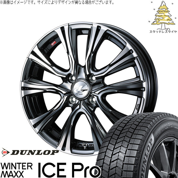 ダンロップ ウィンターマックス ICE Pro 205/45R17 + レオニス VR ブラックメタルコート/ミラーカット 17インチ 6.5J +42 4H100P スタッドレス・ホイール4本セット。1枚目。