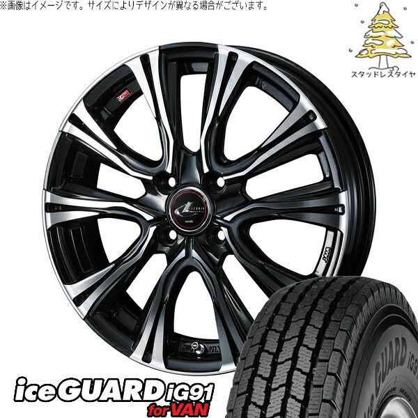ヨコハマタイヤ アイスガード91 IG91 185/65R15 + レオニス VR パールブラック/ミラーカット 15インチ 5.5J +50 4H100P スタッドレス・ホイール4本セット。1枚目。
