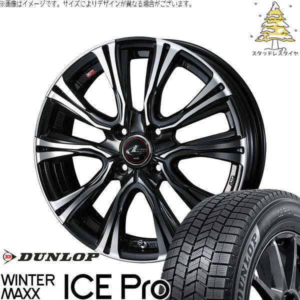ダンロップ ウィンターマックス ICE Pro 175/65R15 + レオニス VR パールブラック/ミラーカット 15インチ 5.5J +43 4H100P スタッドレス・ホイール4本セット。1枚目。