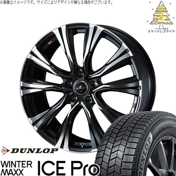 ダンロップ ウィンターマックス ICE Pro 195/55R16 + レオニス VR パールブラック/ミラーカット 16インチ 6.5J +42 5H100P スタッドレス・ホイール4本セット。1枚目。