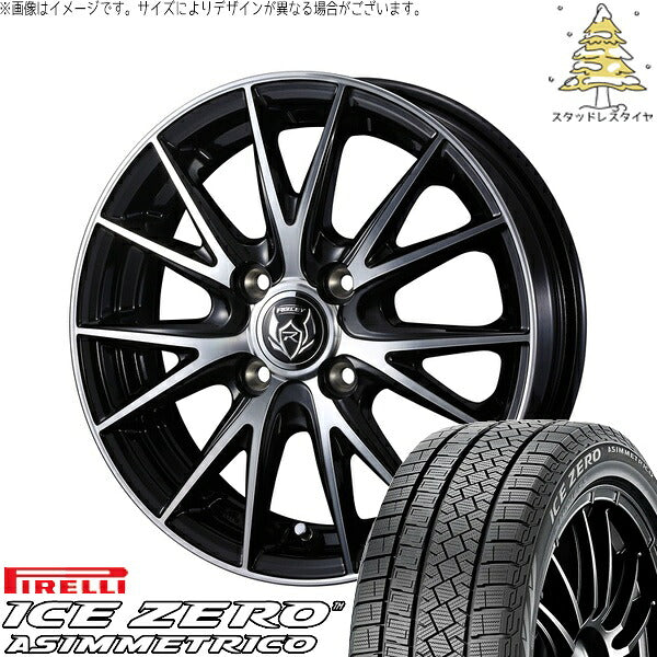 ピレリ アイスゼロアシンメトリコ 195/65R15 + ライツレー VS ブラックメタリックポリッシュ 15インチ 5.5J +42 4H100P スタッドレス・ホイール4本セット。1枚目。