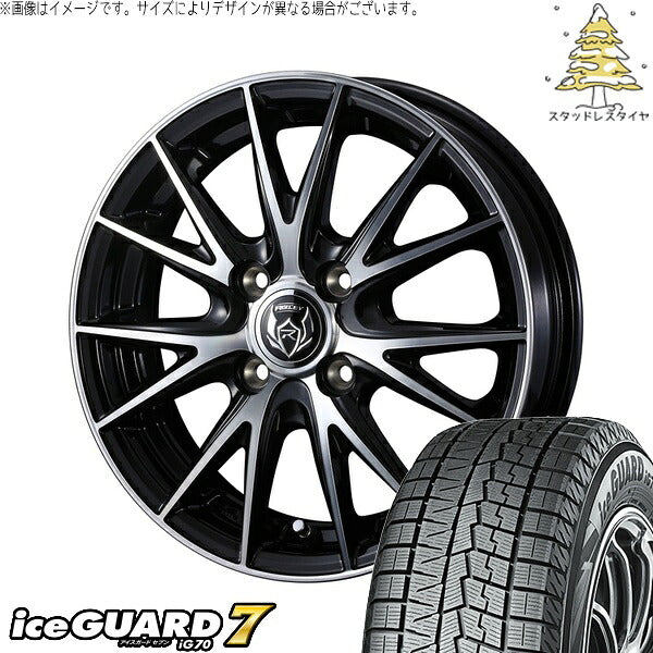 ヨコハマタイヤ アイスガードセブン IG70 175/65R15 + ライツレー VS ブラックメタリックポリッシュ 15インチ 4.5J +45 4H100P スタッドレス・ホイール4本セット。1枚目。