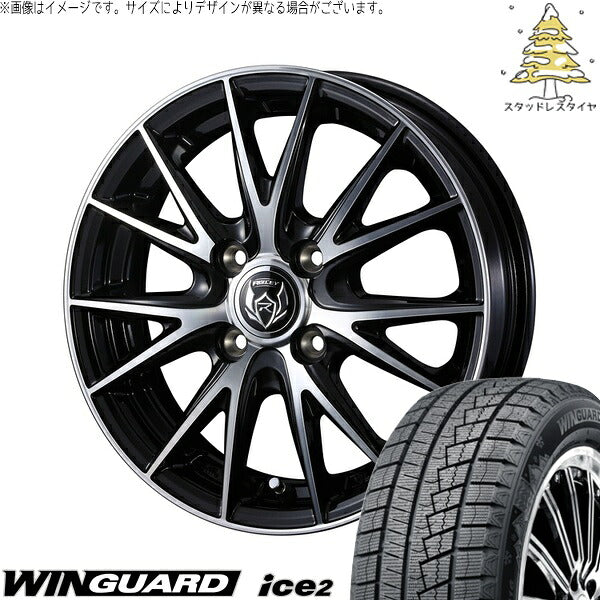 ネクセン ウィンガード アイス2 195/65R15 + ライツレー VS ブラックメタリックポリッシュ 15インチ 5.5J +42 4H100P スタッドレス・ホイール4本セット。1枚目。