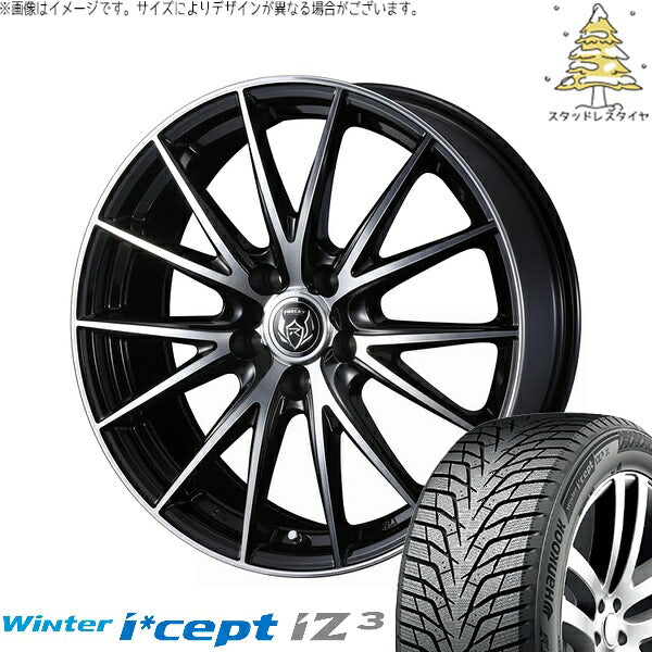 ハンコック ウィンターアイセプト IZ3X W636A 225/65R17 + ライツレー VS ブラックメタリックポリッシュ 17インチ 6.5J +39 5H120P スタッドレス・ホイール4本セット。1枚目。