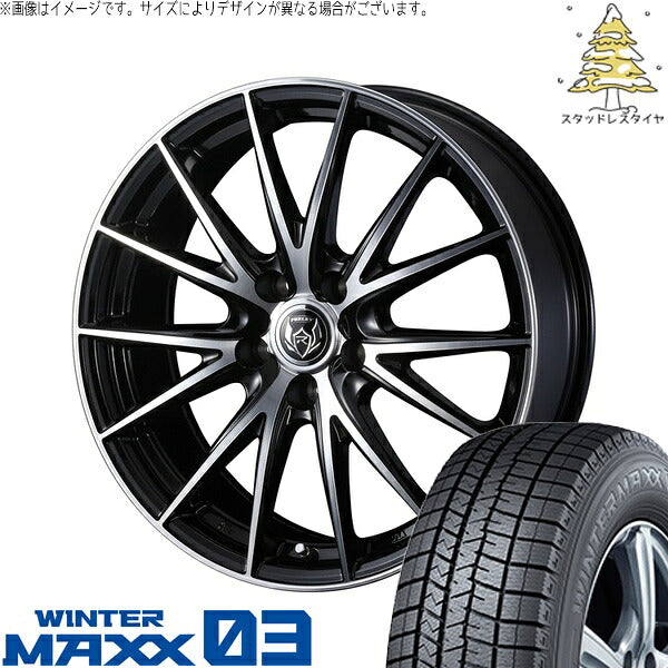 ダンロップ ウィンターマックス03 205/60R16 + ライツレー VS ブラックメタリックポリッシュ 16インチ 6.5J +53 5H114.3P スタッドレス・ホイール4本セット。1枚目。