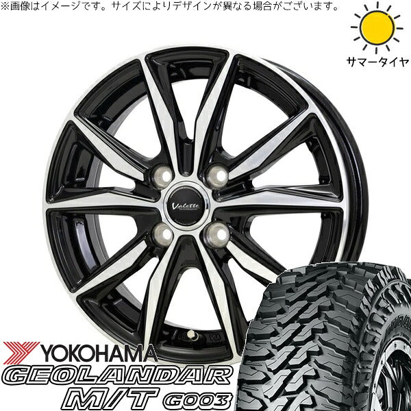 ヨコハマタイヤ ジオランダー M/T G003 145/80R12 + ヴァレット スティング ブラックポリッシュ 12インチ 4.00B +43 4H100P サマー・ホイール4本セット。1枚目。