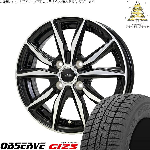トーヨータイヤ オブザーブ GIZ3 165/55R14 + ヴァレット スティング ブラックポリッシュ 14インチ 4.5J +45 4H100P スタッドレス・ホイール4本セット。1枚目。