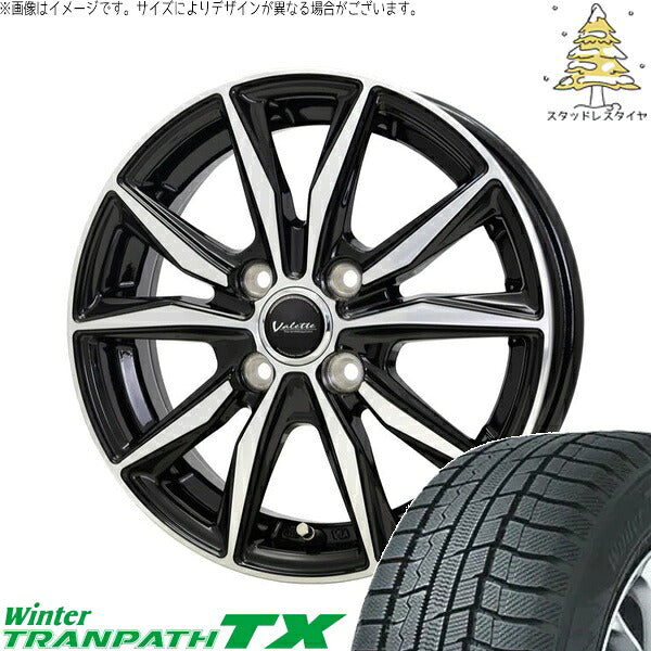 トーヨータイヤ ウィンタートランパス TX 195/65R15 + ヴァレット スティング ブラックポリッシュ 15インチ 5.5J +45 4H100P スタッドレス・ホイール4本セット。1枚目。