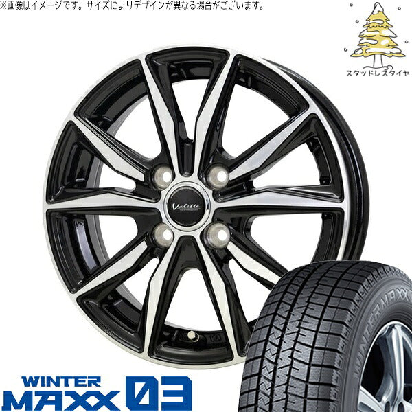ダンロップ ウィンターマックス03 165/65R15 + ヴァレット スティング ブラックポリッシュ 15インチ 4.5J +45 4H100P スタッドレス・ホイール4本セット。1枚目。