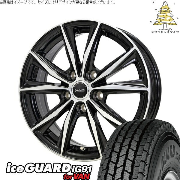 ヨコハマタイヤ アイスガード91 IG91 205/65R15 + ヴァレット スティング ブラックポリッシュ 15インチ 6J +53 5H114.3P スタッドレス・ホイール4本セット。1枚目。