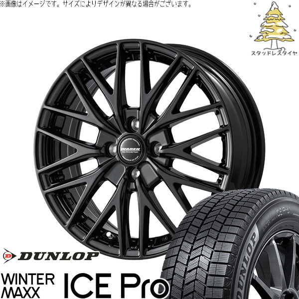 ダンロップ ウィンターマックス ICE Pro 195/60R17 + ヴァーレン W07 メタリックブラック 17インチ 6.0J +40 4H100P スタッドレス・ホイール4本セット。1枚目。