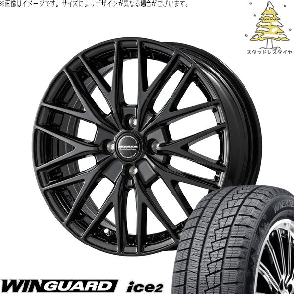 ネクセン ウィンガード アイス2 185/65R15 + ヴァーレン W07 メタリックブラック 15インチ 5.5J +50 4H100P スタッドレス・ホイール4本セット。1枚目。