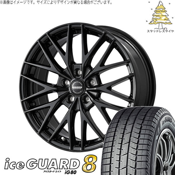 ヨコハマタイヤ アイスガードエイト IG80 225/50R18 + ヴァーレン W07 メタリックブラック 18インチ 7.5J +55 5H114.3P スタッドレス・ホイール4本セット。1枚目。