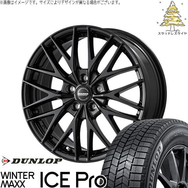 ダンロップ ウィンターマックス ICE Pro 215/40R18 + ヴァーレン W07 メタリックブラック 18インチ 7.5J +55 5H114.3P スタッドレス・ホイール4本セット。1枚目。