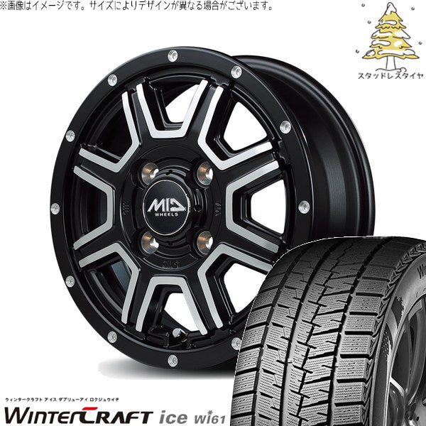 クムホ ウィンタークラフト アイス Wi61 165/70R14 + MIDホイール ロードマックス WF8 セミグロスブラック/ディスクポリッシュ 14インチ 4.5J +43 4H100P スタッドレス・ホイール4本セット。1枚目。