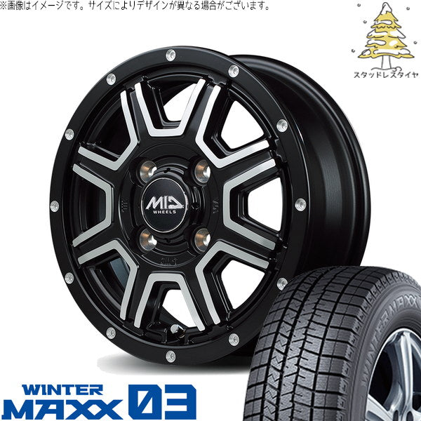 ダンロップ ウィンターマックス03 165/55R14 + MIDホイール ロードマックス WF8 セミグロスブラック/ディスクポリッシュ 14インチ 4.5J +43 4H100P スタッドレス・ホイール4本セット。1枚目。